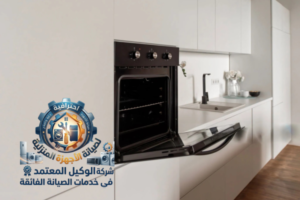 صيانة بوتاجاز وافران بالخبر