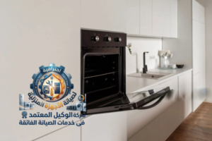 بوتاجاز وافران العليا