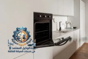 شركة صيانة بوتاجاز وافران القطيف
