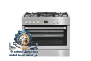 شركة صيانة بوتاجاز وافران