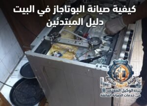 دليلك الشامل لفني الصيانة في المنطقة الشرقية