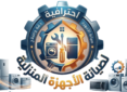 الوكيل المعتمد