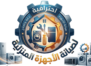 الوكيل المعتمد